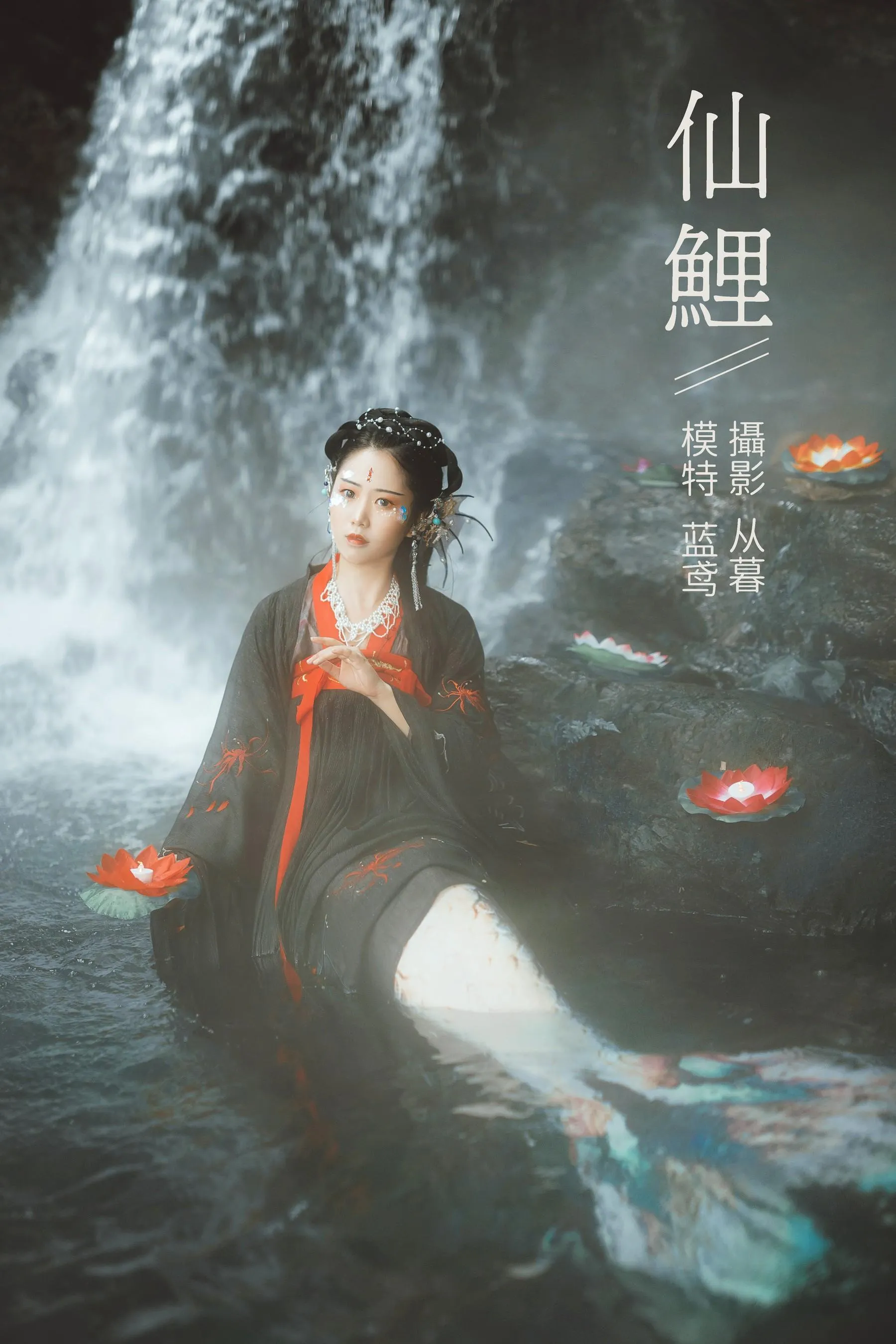 [YITUYU艺图语]2022.01.13 仙鲤 蓝鸢 [20P]插图9